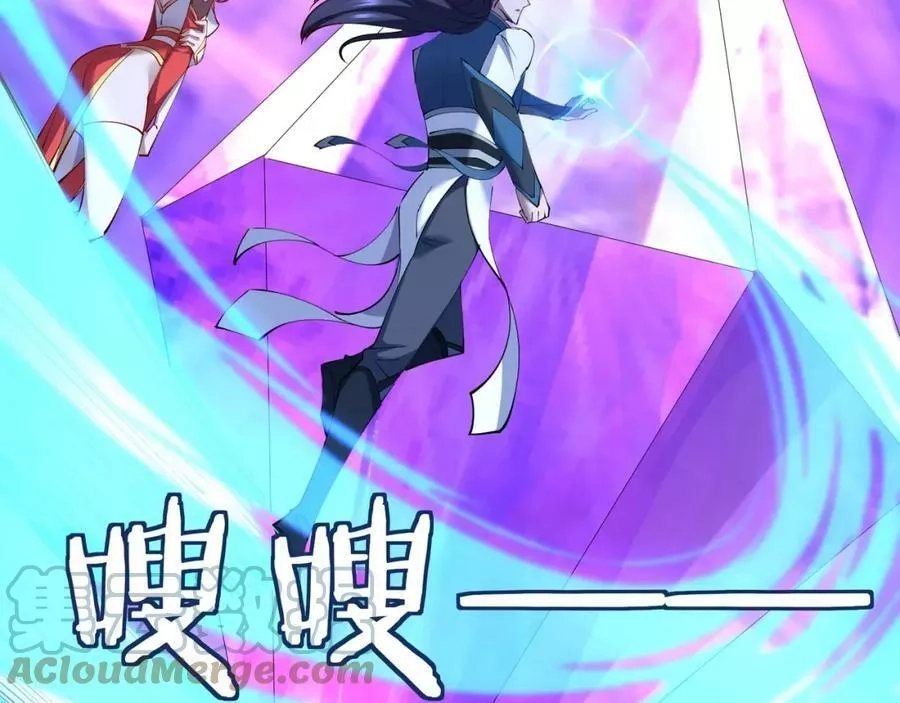 从渡劫开始,第64话 守关傀儡,第141张